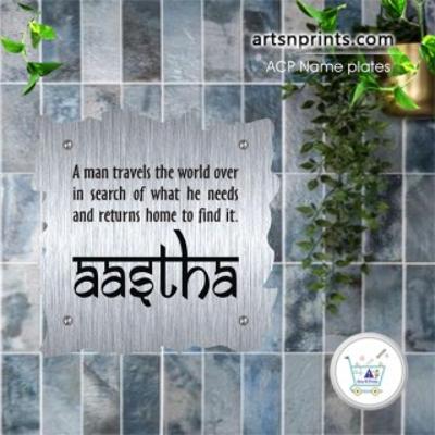 Customize Your House Name Plate | Aastha ACP Print Now Live | By Team ArtsNprints